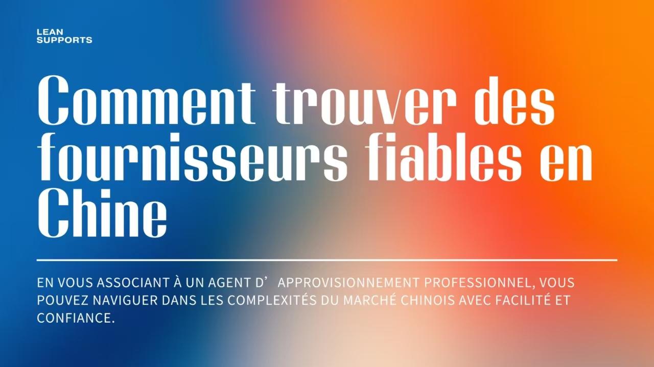 Comment trouver des fournisseurs fiables en Chine : un guide complet pour les petites entreprises