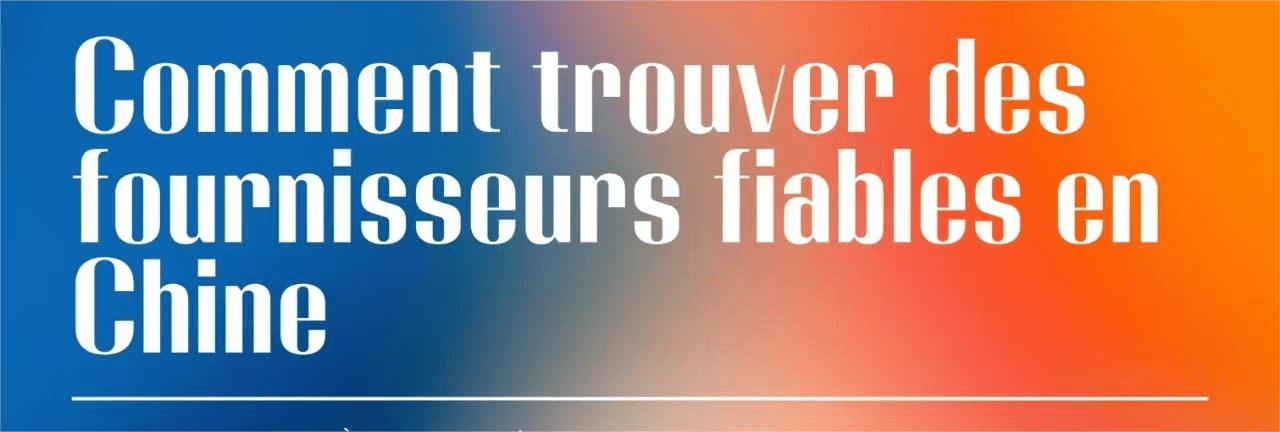 Comment trouver des fournisseurs fiables en Chine : un guide complet pour les petites entreprises